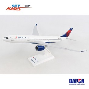 다론 비행기모형 델타 항공 A330 모형 Delta Ailines A330-900 Neo 비행기 1대200 Daon Skymaks SKR984 스카이월드, 1개