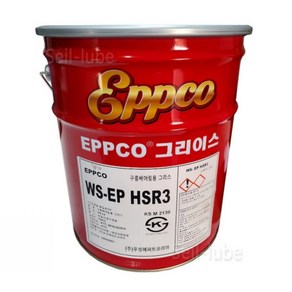 우성 EPPCO 앱코 WS-EP HSR3 구름 베어링 그리스 15KG 중장비용 고하중 극압 빨간 구리스