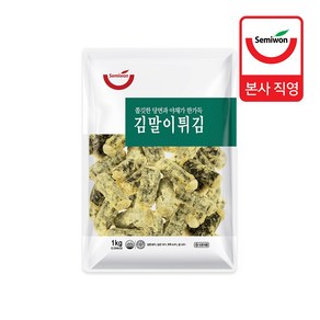 김말이튀김 1kg (25g x 40개입), 2개