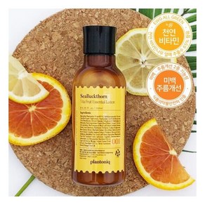 PLANTONIQ [플랜토닉]씨벅톤 비타 프루트 에센셜 로션(비타민 로션), 1개, 160ml
