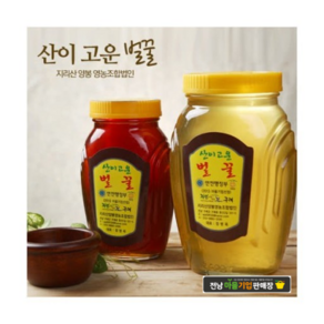 [전남마을기업] 구례 지리산양봉 천연벌꿀 2.4kg 1.2kg 800g 500g/옻꿀/밤꿀/아카시아꿀/잡화꿀/야생화꿀/숙성벌꿀/토종벌꿀, 아카시아꿀, 2개