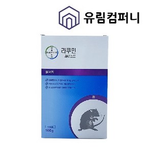 라쿠민 페이스트(젬100g)