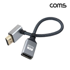 [IH695] Coms HDMI 연장 케이블 젠더 MF 4K 60Hz UHD 15cm 꺾임형