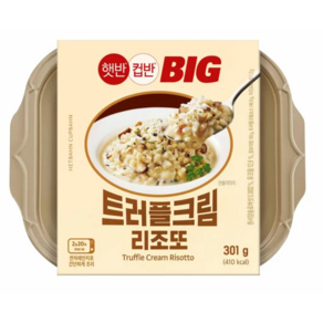 햇반컵반 BIG트러플크림리조또 301g, 1개