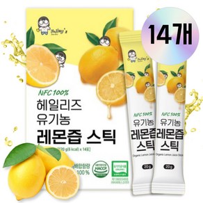 헤일리 유기농 레몬즙, 280g