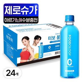 푸드올로지 터보 붐 워터 제로 슈가, 500ml, 24개