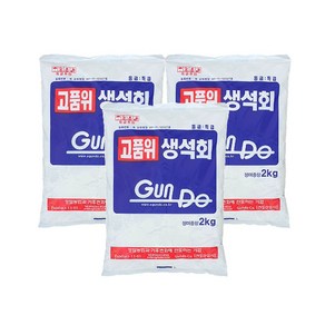 농사친구 특급 생석회 2kg 3봉 + 작업장갑 1set 소석회 알카리 석회 분말 석회질 비료 칼슘 부족 토양개량 사과 감귤 토마토, 3개