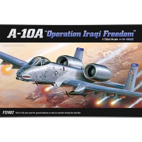 (ACA12402) 아카데미 1/72 A-10A 썬더볼트 이라크전