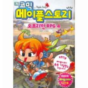 이노플리아 코믹 메이플 스토리 오프라인 RPG. 4, One colo  One Size