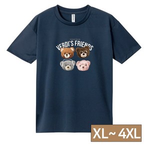빅사이즈 [쿨론티 네이비 40종] 베르디베어 남자 여자 반팔 티셔츠 L~4XL
