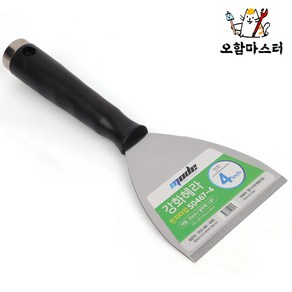 강화헤라(민자타입) 4인치 스크래퍼 에폭시 1개(낱개), 1세트