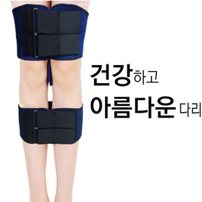 DLi 다리교정벨트 오다리교정기 2단벨트 무릎쿠션포함 국내제조, 1개
