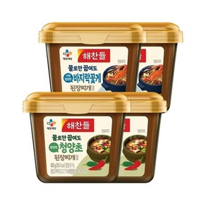 CJ제일제당 해찬들 물로만 끓여먹는 된장찌개 양념 450g 청양초 2개+바지락 2개