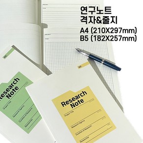 테크브릿지 격자 줄지 두가지 사이즈 연구노트 심플한디자인 작은사이즈 50P