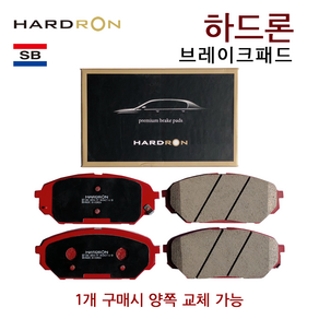 앞-HP1398 YF쏘나타 하이브리드 2.4 가솔린 /K5 15년7월 이전 2.0터보 풋파킹 K5 2.4 가솔린 /HG그랜저 풋파킹 상신브레이크 하드론패드, 앞-HP1398 HG 3.0 LPG 풋파킹 차량