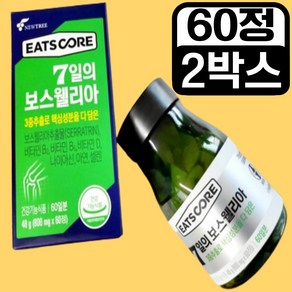 이츠코어 7일의 보스웰리아 관절 통증 영양제 4개월분PBZ, 800mg x 60정, 2박스, 0