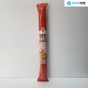 사조 오양 반찬소시지 500g, 20개