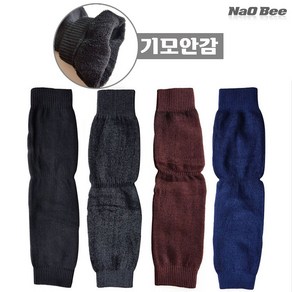 NaOBee 남여공용 기모 레그워머 발토시 자전거 다리토시 종아리 겨울토시