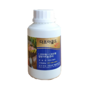 다조아골드 플러스 250ml 콩 다수확 재배 특허획득 비료, 1개