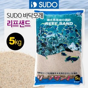 SUDO 바닥모래 리프 샌드, 1개