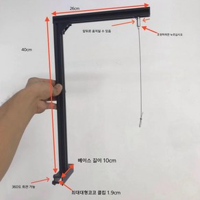 어항 조명 거치대 접이식 L자 랙 수조 수초 어항등 지지대 수족관 램프 브래킷 홀더, 1개