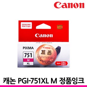 캐논 정품잉크 PGI-750 CLI-751 XL IP7270 IX6770 MX927, CLI-751XL M 빨강/정품, 1개