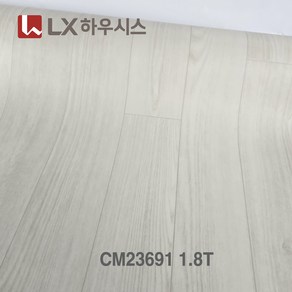 장판 무료재단 LX하우시스 (폭)183cm x (길이)5m 1.8T/2.0T 셀프시공 가정용 원룸용 대리석 원목무늬 바닥재 모노륨&펫트 장판, CM23691