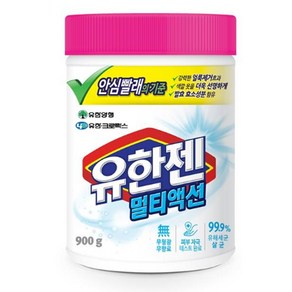 유한양행 유한젠 멀티액션 표백제 900g 강력한 얼룩제거 효과