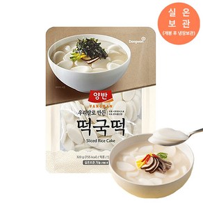 동원 양반 떡국떡, 1개, 320g