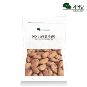 [자연맘] 구운 아몬드, 1kg, 1개