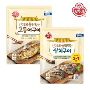 오뚜기 렌지에 돌려먹는 생선구이 고등어 70g x 8개 + 삼치 60g 4개, 1개