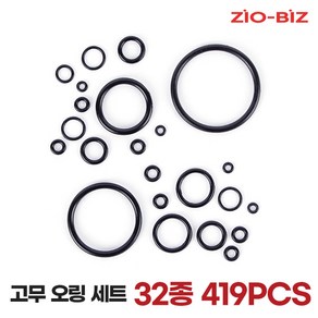 O-ring-419ea-set/NBR 고무오링 실리콘패킹 O링 수도 수전 보수 누수방지 고무패킹 부자재 오링 키오링 고무링 오링세트 후크 고무바킹 유압 씰링