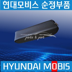 메가트럭 운전석 시트 팔걸이 순정부품 885606B030, 1개