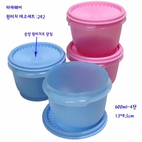 타파미니원터치데코세트-타파원형찬통세트(292)-블루+핑크-4개-600ml, 4개