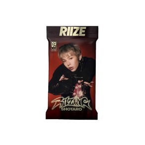 [버전선택] 라이즈 앨범 라이징 미니1집 RIIZING Photo Pack ver