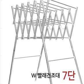 동영 자바라 빨래건조대 W건조대 7단/이불건조대, 1개