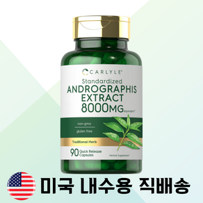 파랙틴 천심련 추출물 고함량 효능 8000mg 90캡슐 2병, 2개, 90정