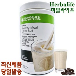 허벌라이프 뉴트리션 허벌 단백질 쉐이크 쿠키앤 크림맛 750g 다이어트 단백질 쉐이크, 1개