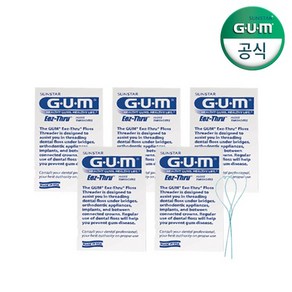 GUM 검 치과 이지쓰루 치실고리5p 840 5개, 5개입