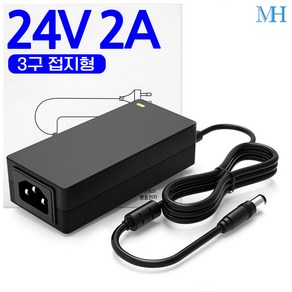 명호전자 DC 24V 아답터 1A 1.5A 2A 3A 3.5A 5A 6A 8A 9A 어댑터, MH2406_24V 2A 3구 접지형, 1개