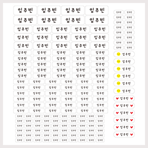 더굿데이 방수 네임스티커 혼합 예쁜 모양컷 A4세트, 09-3방수투명_심플5종 네임스티커