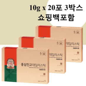 정관장 홍삼진고 데일리스틱(10gx20포) 3박스 (쇼핑백동봉)