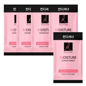 일회용샴푸 엘라스틴 컨디셔너 8ML 100개 린스 여행용 세면도구 호텔 업소용