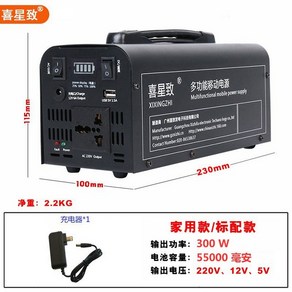 인산철 파워뱅크 배터리 캠핑용 차박 대용량 리튬 휴대용, 블랙 300W/55000mAh, 1개