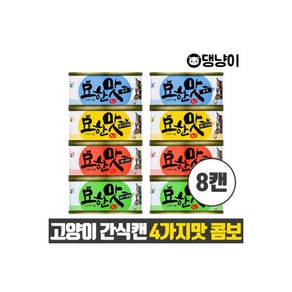 바이캣 묘한맛 고양이 간식캔 4가지맛 콤보, 8개