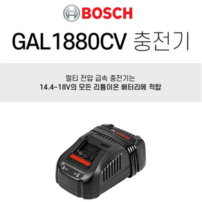 GDR18V-EC 210C 보쉬 임팩드라이버 속도조절 임팩드릴 베어툴(케이스포함) 본체만전동드릴