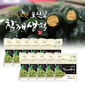 영광모시떡 모시로만 참깨생떡송편10봉 총100개 4kg, 400g, 10개