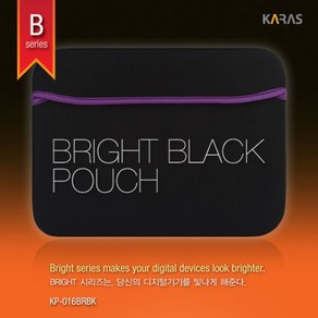 [KARAS] 노트북 파우치 BRIGHT SERIES 네오프렌 양면노트북파우치KP-016BRBK [14형/블랙바이올렛], 1개