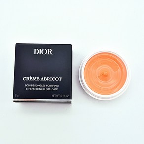 디올 크림 아브리콧 DIOR CREME ABRICOT, 1개, 10ml