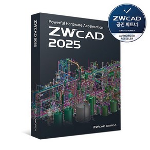 [공인파트너] ZWCAD PRO 2025 보상판매 영구 라이선스 오토캐드 호환 사후관리제공